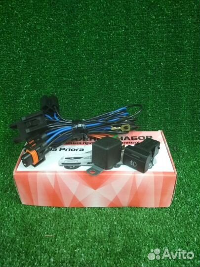 Набор подключения птф Лада Приора 2170