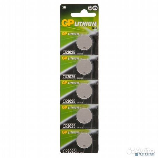 GP CR2025-7C(R) 5 / CR2025-8C(R) 5 / CR2025-2C5 (5