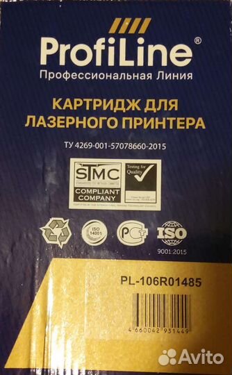 Картридж ProfiLine PL-106R01485