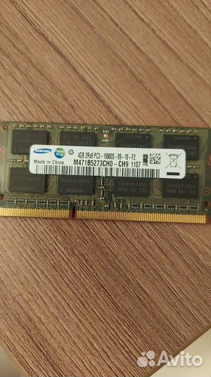 Оперативная память ddr3 4 gb для ноутбука