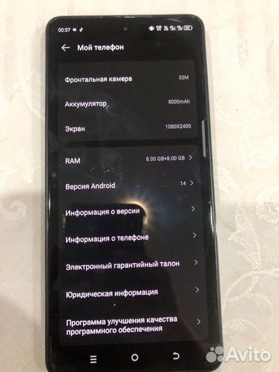 TECNO Camon 20, 8/256 ГБ