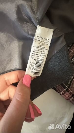 Косрюм для начальной школы