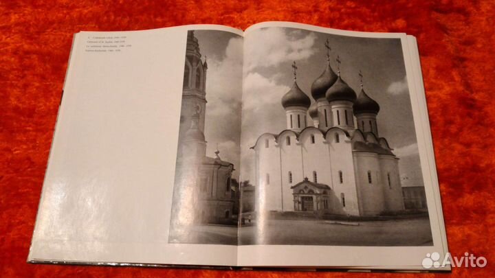 Баниге В., Перцев Н. Вологда. Фотоальбом