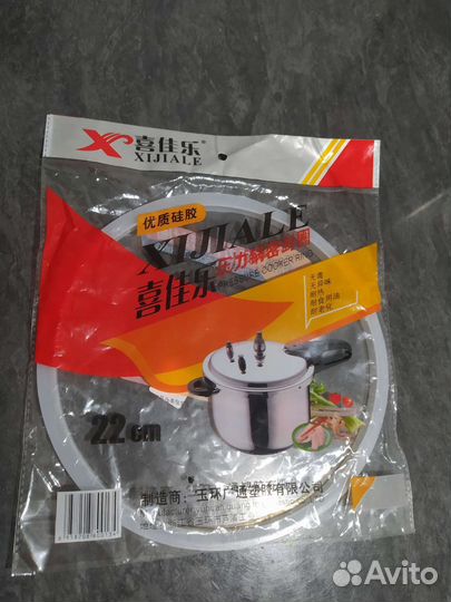 Уплотнитель для скороварок