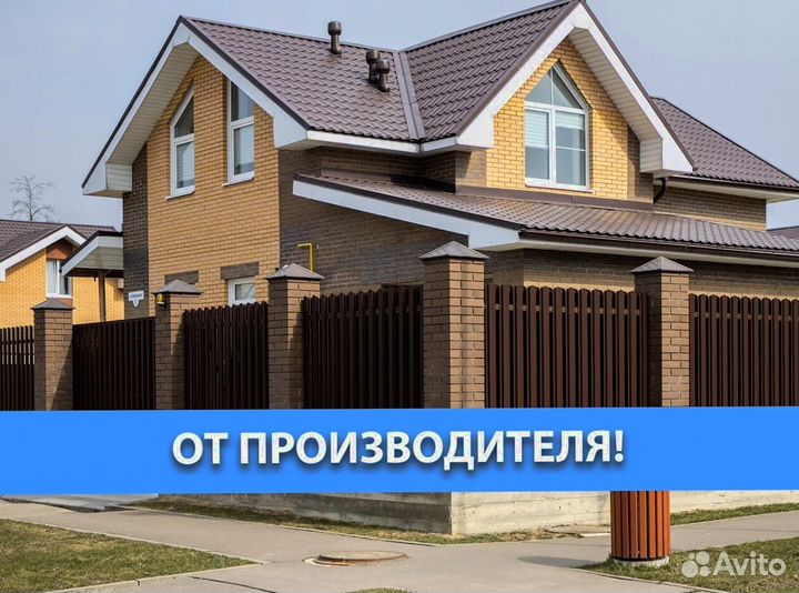 Штакетник П-образый
