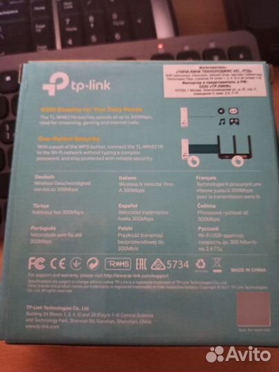 Сетевой адаптер Wi-Fi TP-link TL-WN821N USB