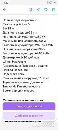 Электросамокат xiaomi himo l2