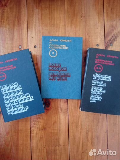 Агата Кристи Весь Эркюль Пуаро 7 книг