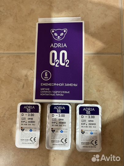 Линзы контактные на месяц
