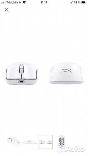 Беспроводная игровая мышь HyperX Haste 2