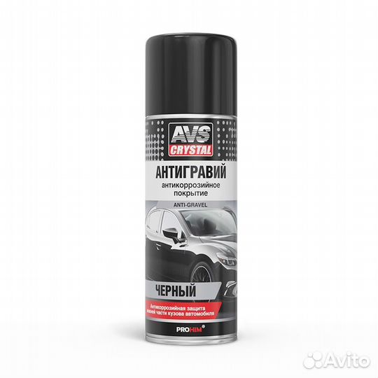 Антигравий черный (аэрозоль) 520 мл