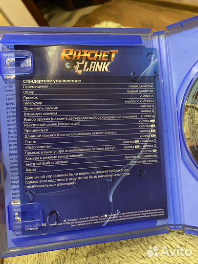 Игры для приставок ps4