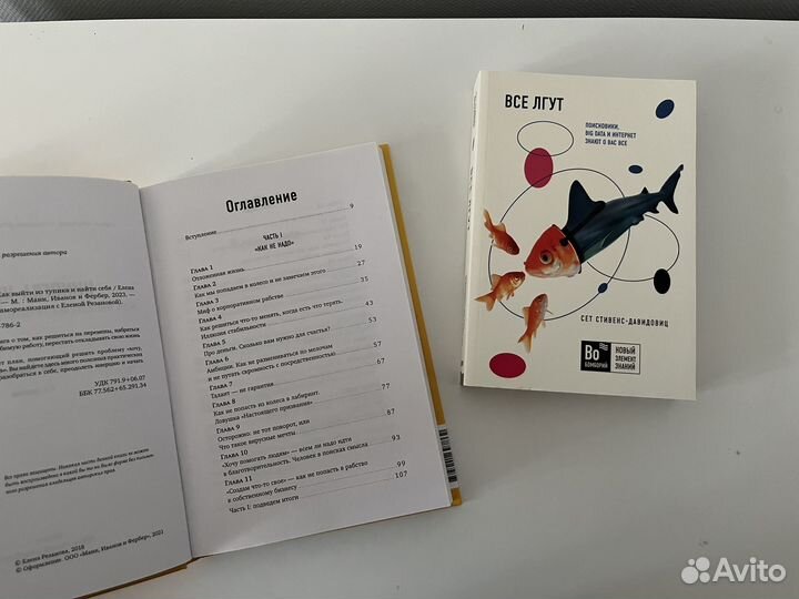 Книги по дизайну и нонфикшн