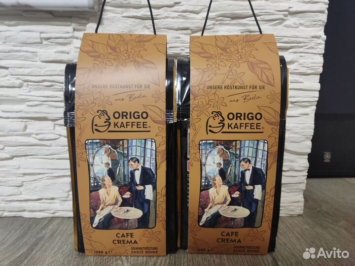 Кофе зерновой Origo