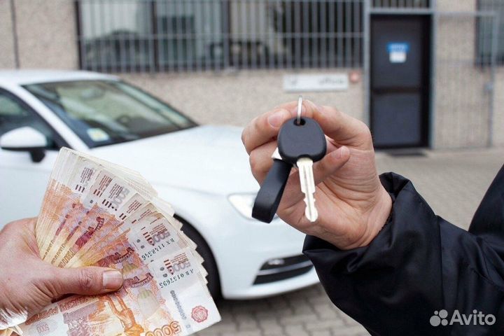 Срочный авто выкуп автомобилей автовыкуп