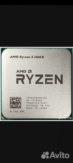 Процессор amd ryzen 5 1600x