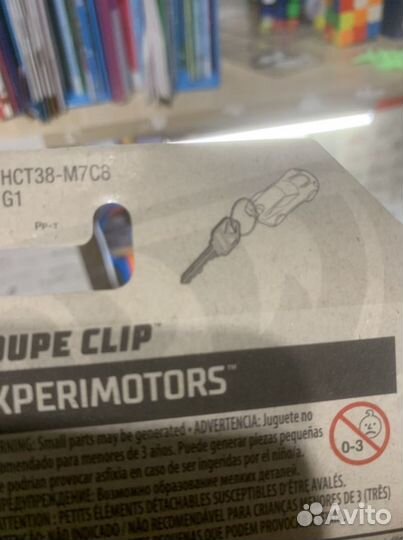 Hot wheels coupe clip