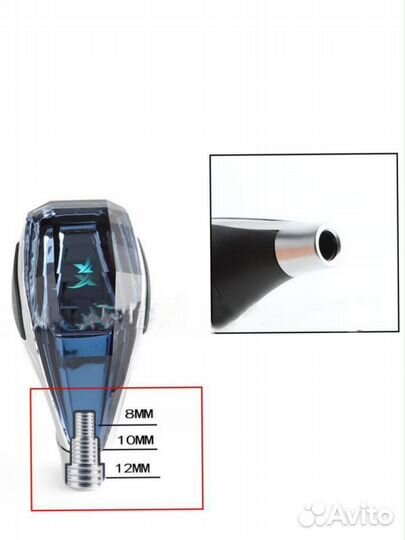 Ручка кпп с подсветкой универсальная