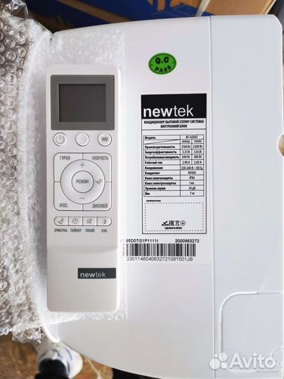 Новый внутренний блок Newtek