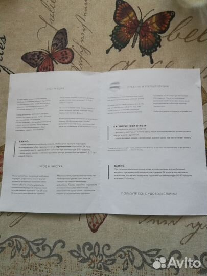 Пекарский камень B. Baker