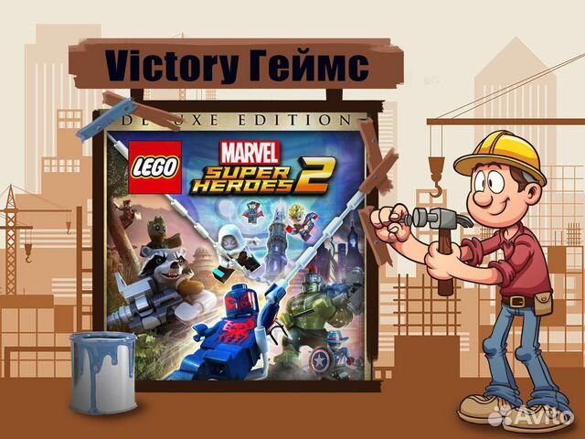 Lego Marvel Super Heroes Deluxe Edition на PS4 купить в Москве