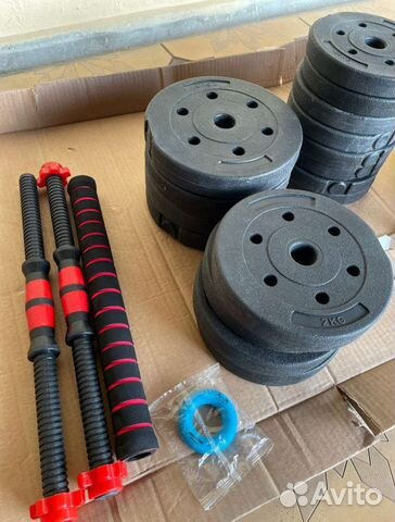 Гантели разборные 15 кг