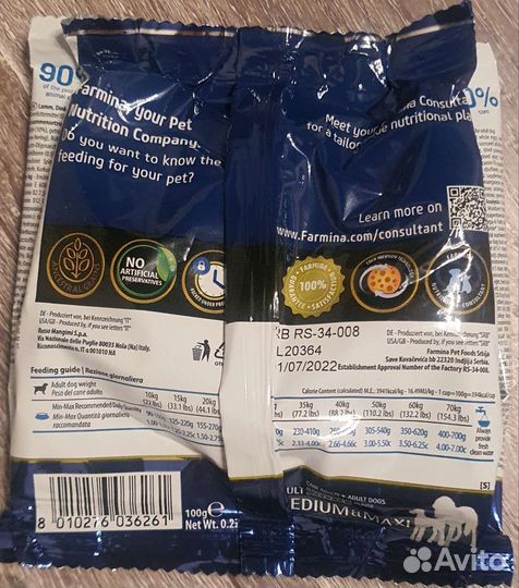 Farmina N&D корм для собак