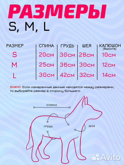 Одежда для собак мелких пород, комбинезон