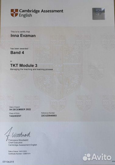 Репетитор по английскому языку (егэ, ielts)