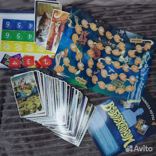 Настольные игры