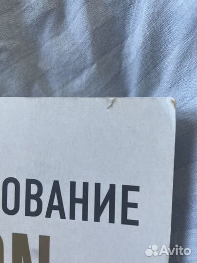 Книга программирование