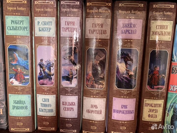 Короли Фэнтези, Г. Лайн Олди, А. Валентинов