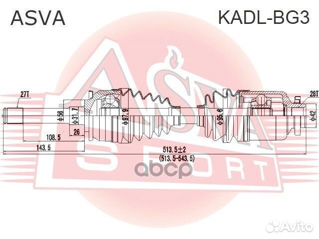 Привод в сборе перед лев kadlbg3 asva