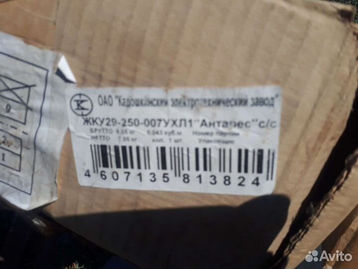 Светильник консольный (кобра)