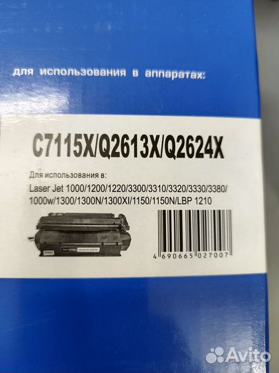 Картридж NV Print C7115X/Q2624X/Q2613X для HP LJ 1