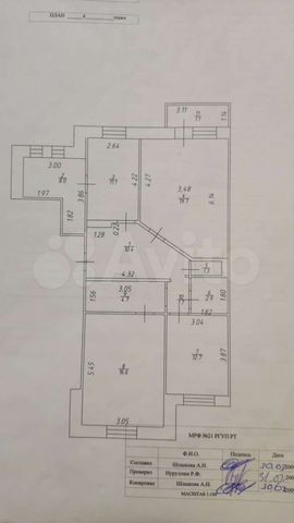 4-к. квартира, 90 м², 4/10 эт.