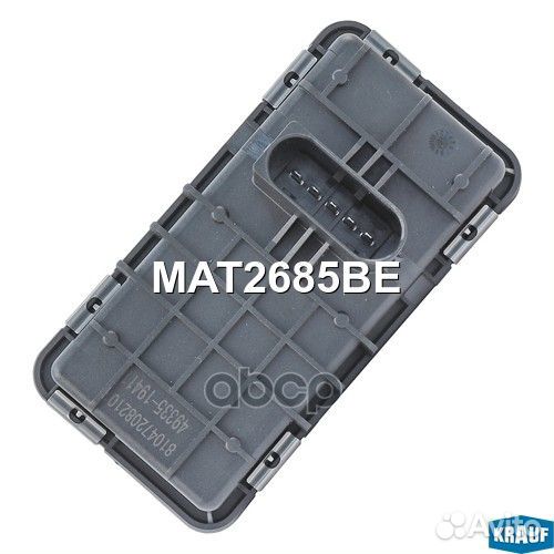 Актуатор турбокомпрессора MAT2685BE MAT2685BE