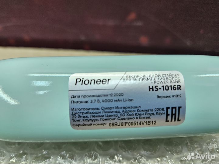 Беспроводной стайлер выпрямитель Pioneer HS-1016R