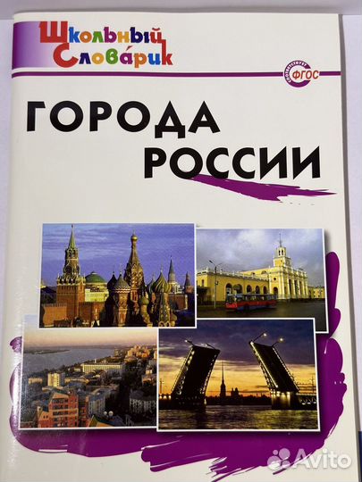 Книги. Справочники