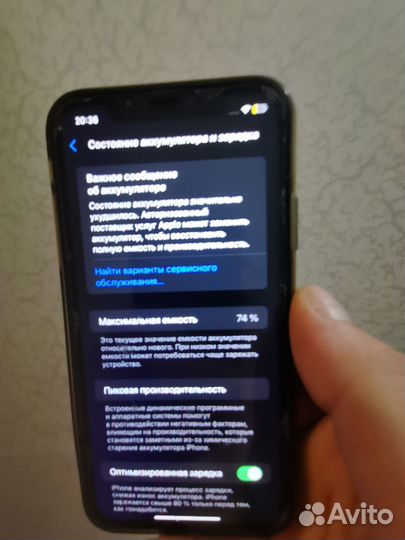iPhone 11, 64 ГБ