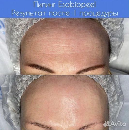 Косметология