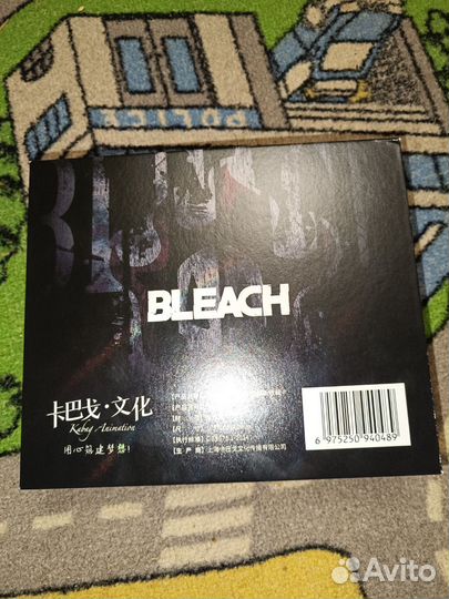 Бокс для хранения карт