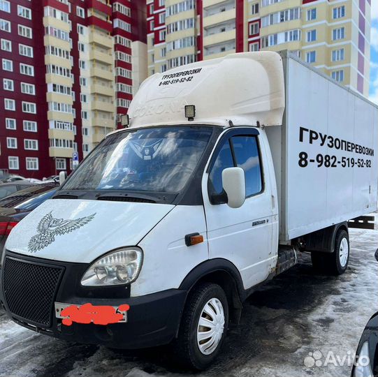 Грузоперевозки газель 4,20 Пойковский хмао