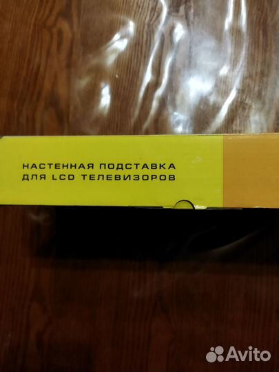 Крепление на стену для тв