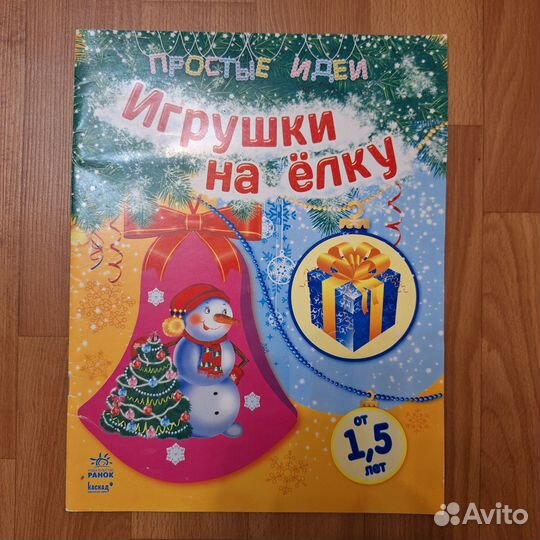 Детская энциклопедия Джуди Нейер