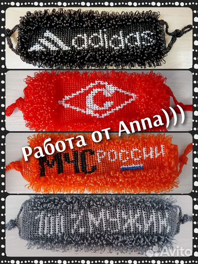 Мочалки ручной работы