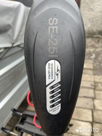 Лодочный электромотор Sharmax ECO SE-25L 55LBS