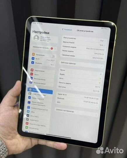 iPad 10.9 2022 64gb