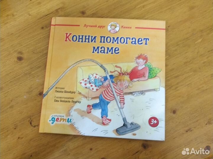 Детские книги 5шт