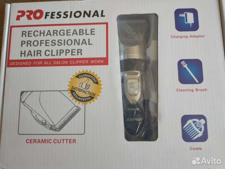 Новая машинка для стрижки животных